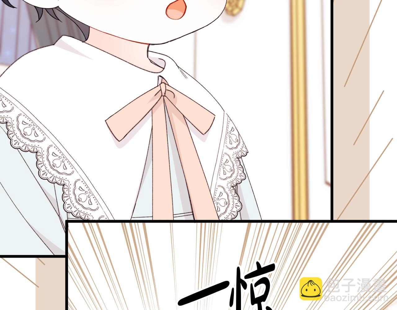第69话 你们瞒着我自己玩116