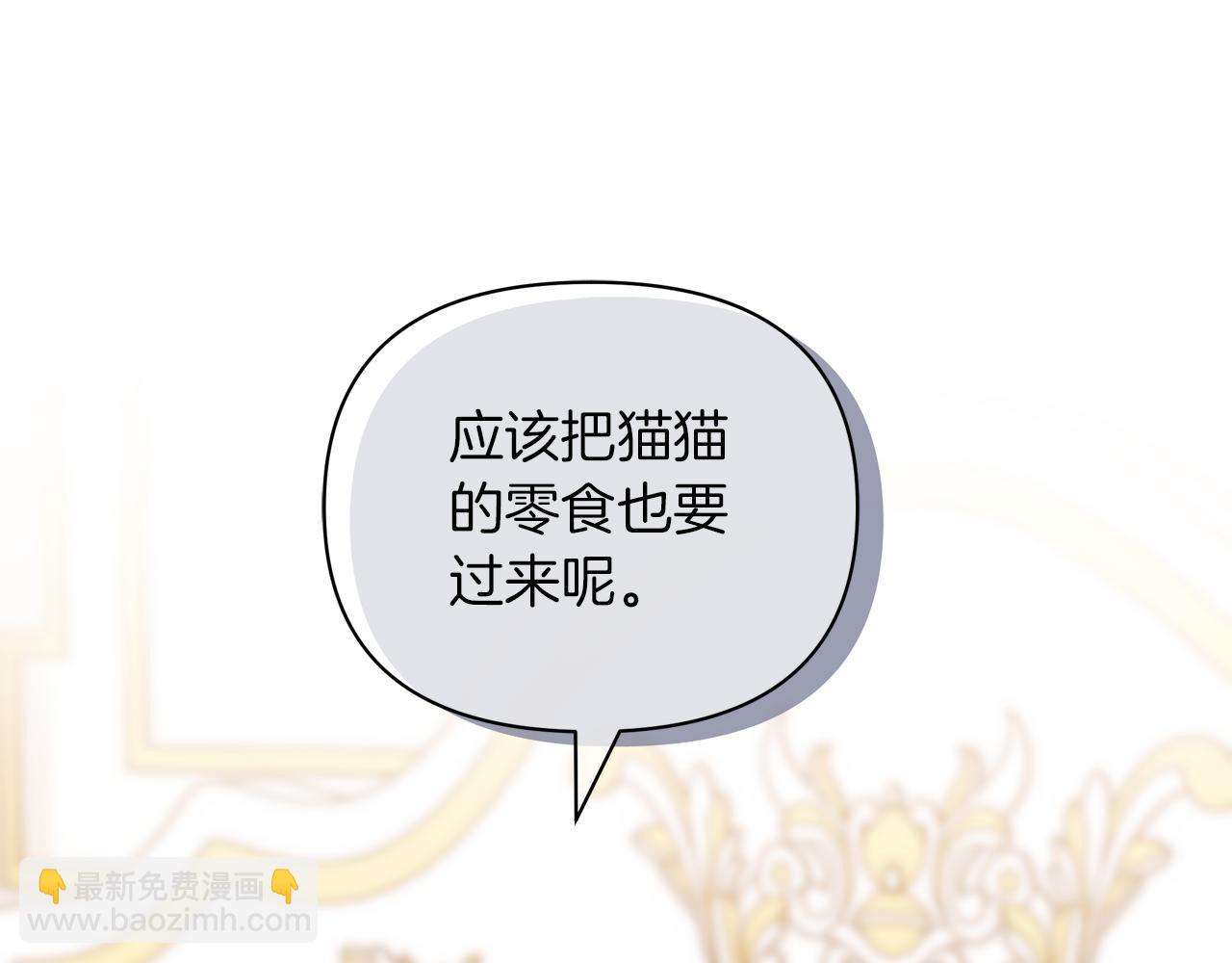 第69话 你们瞒着我自己玩12