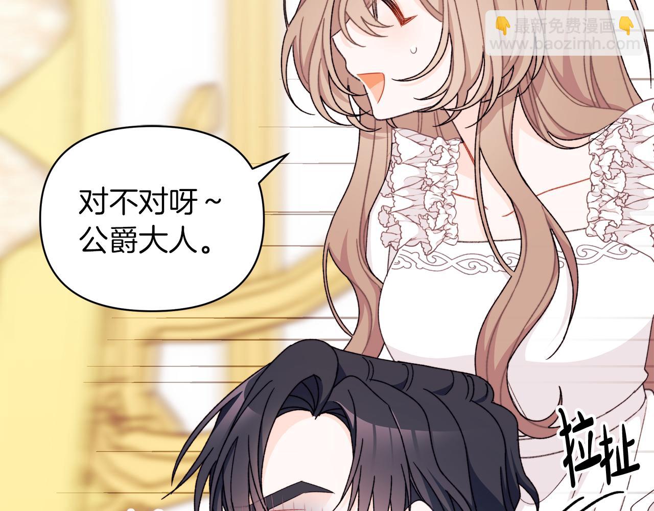 第69话 你们瞒着我自己玩128