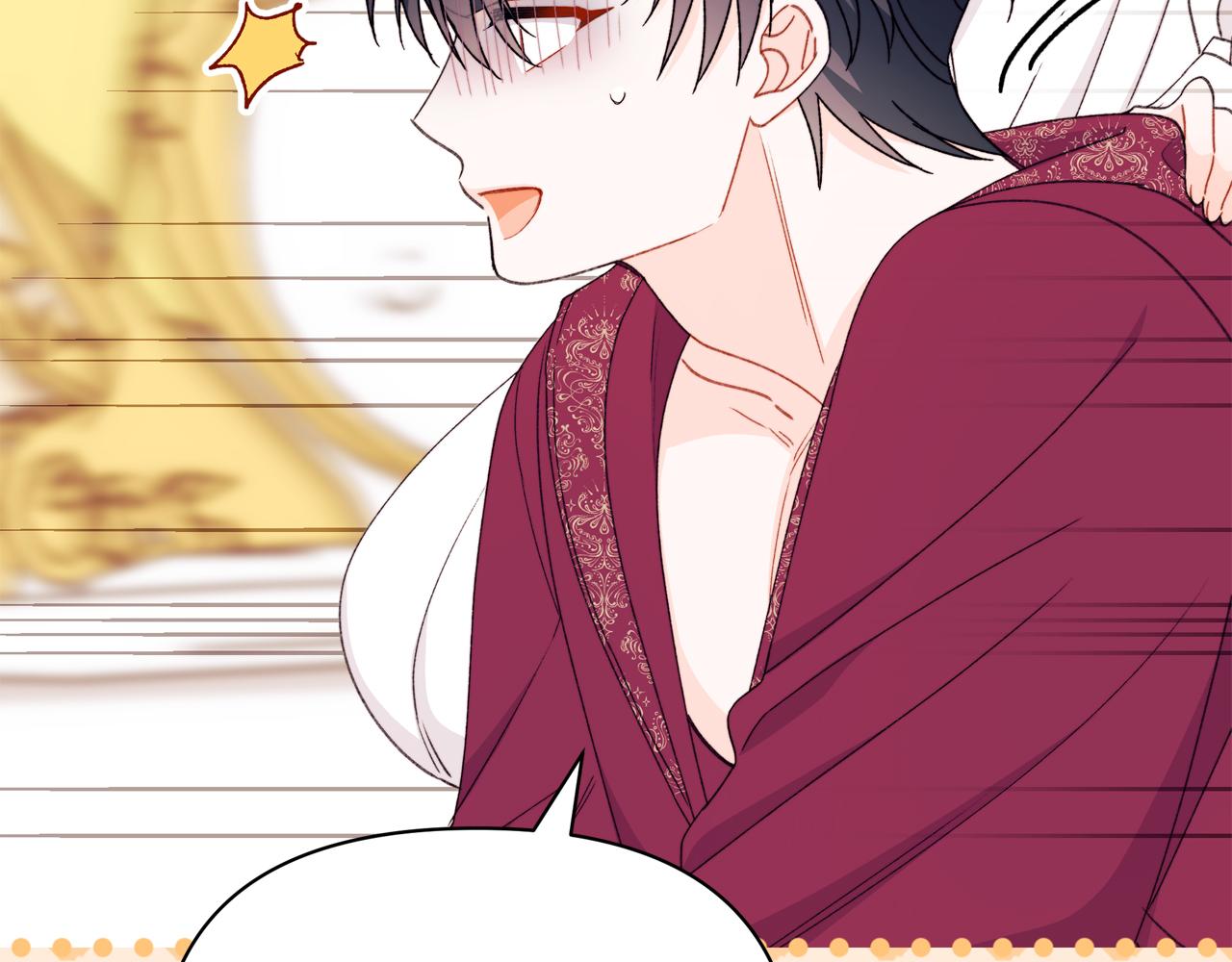 第69话 你们瞒着我自己玩129