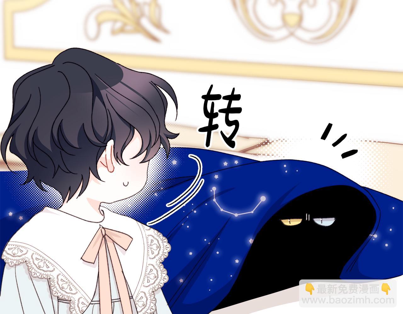 第69话 你们瞒着我自己玩13
