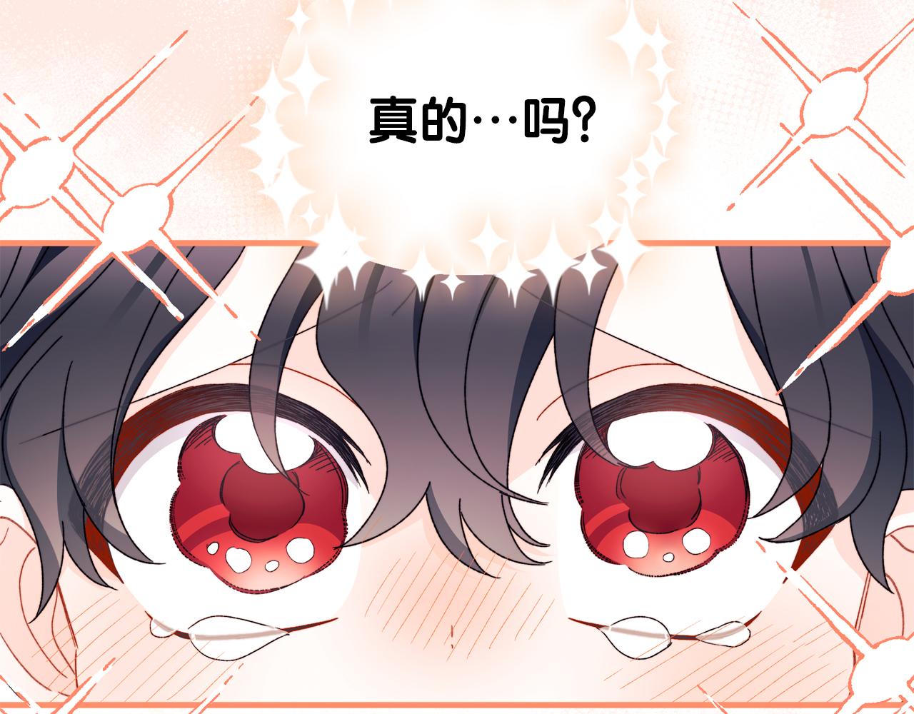 第69话 你们瞒着我自己玩131