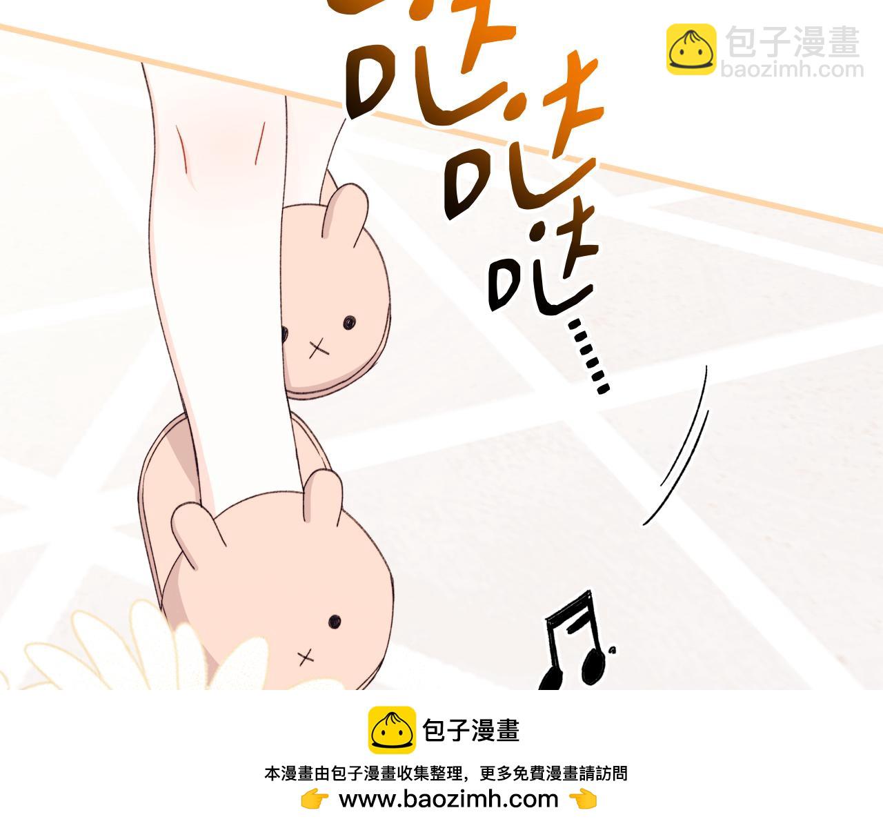 第69话 你们瞒着我自己玩139