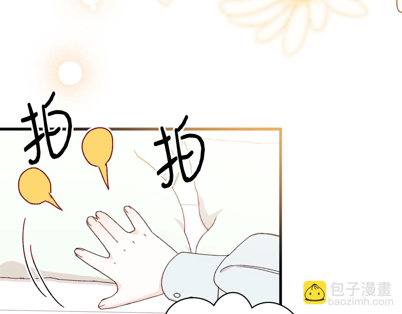 第69话 你们瞒着我自己玩145