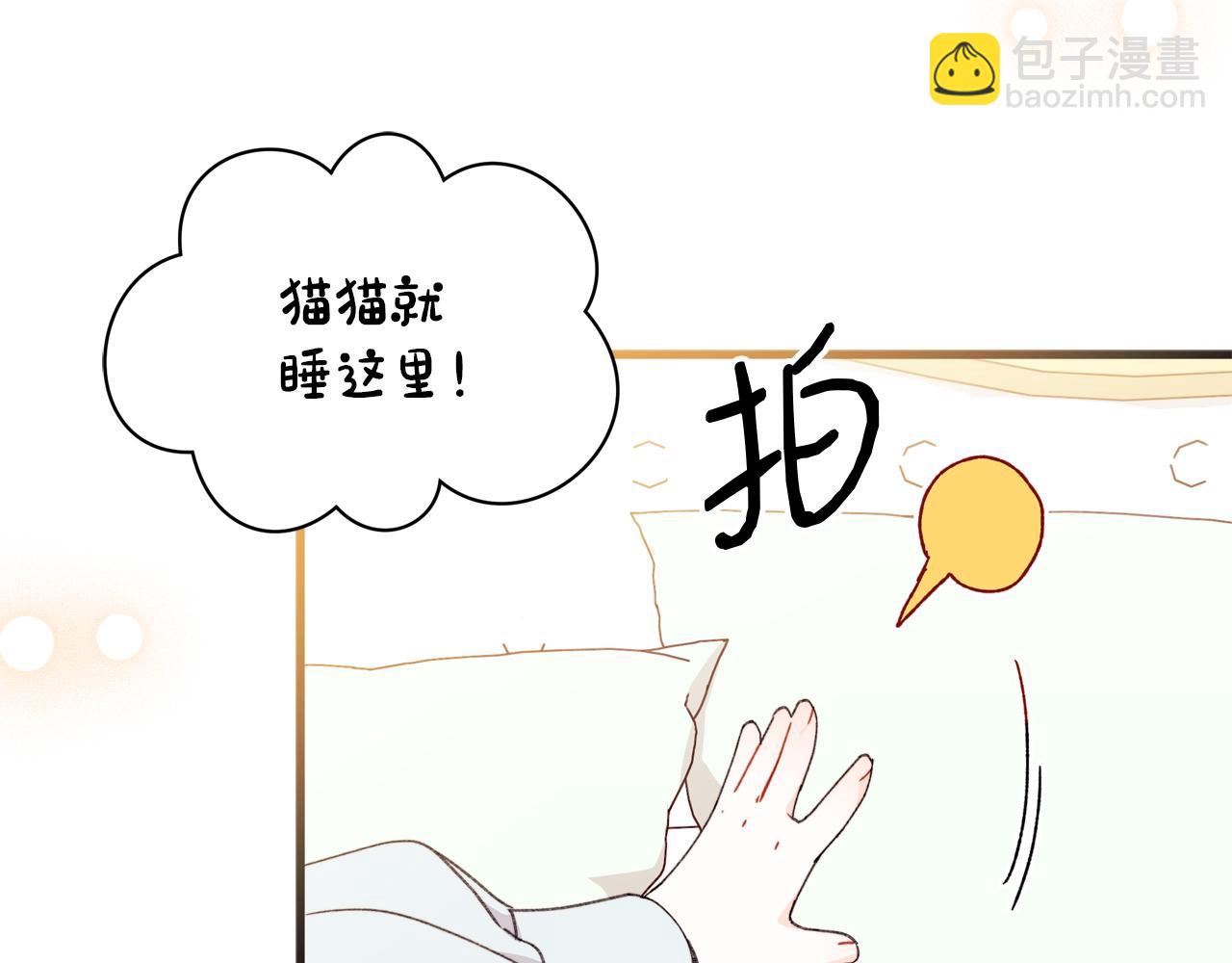 第69话 你们瞒着我自己玩147
