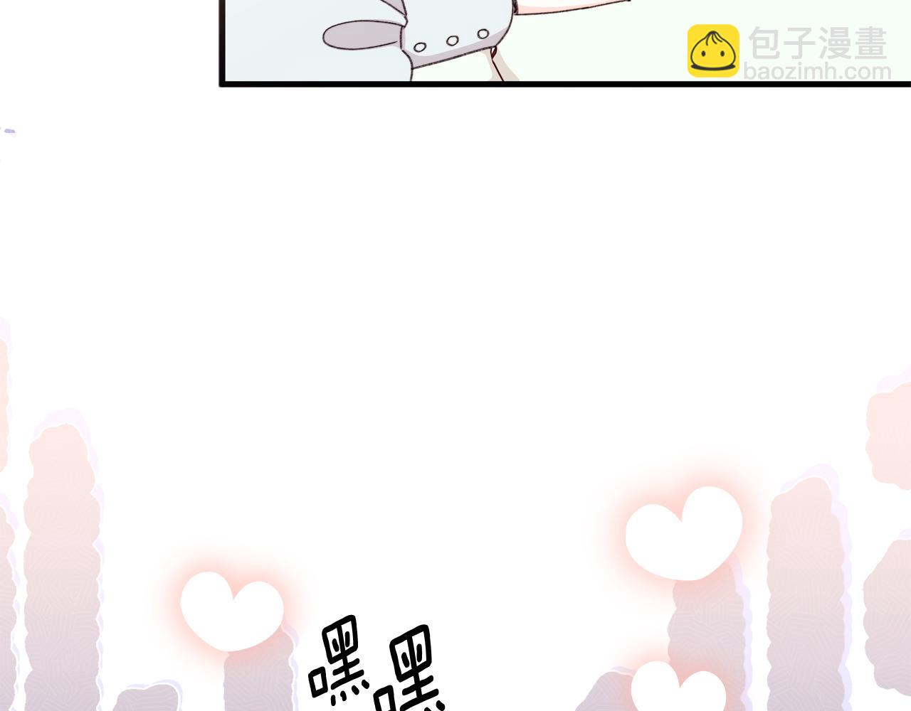 第69话 你们瞒着我自己玩148