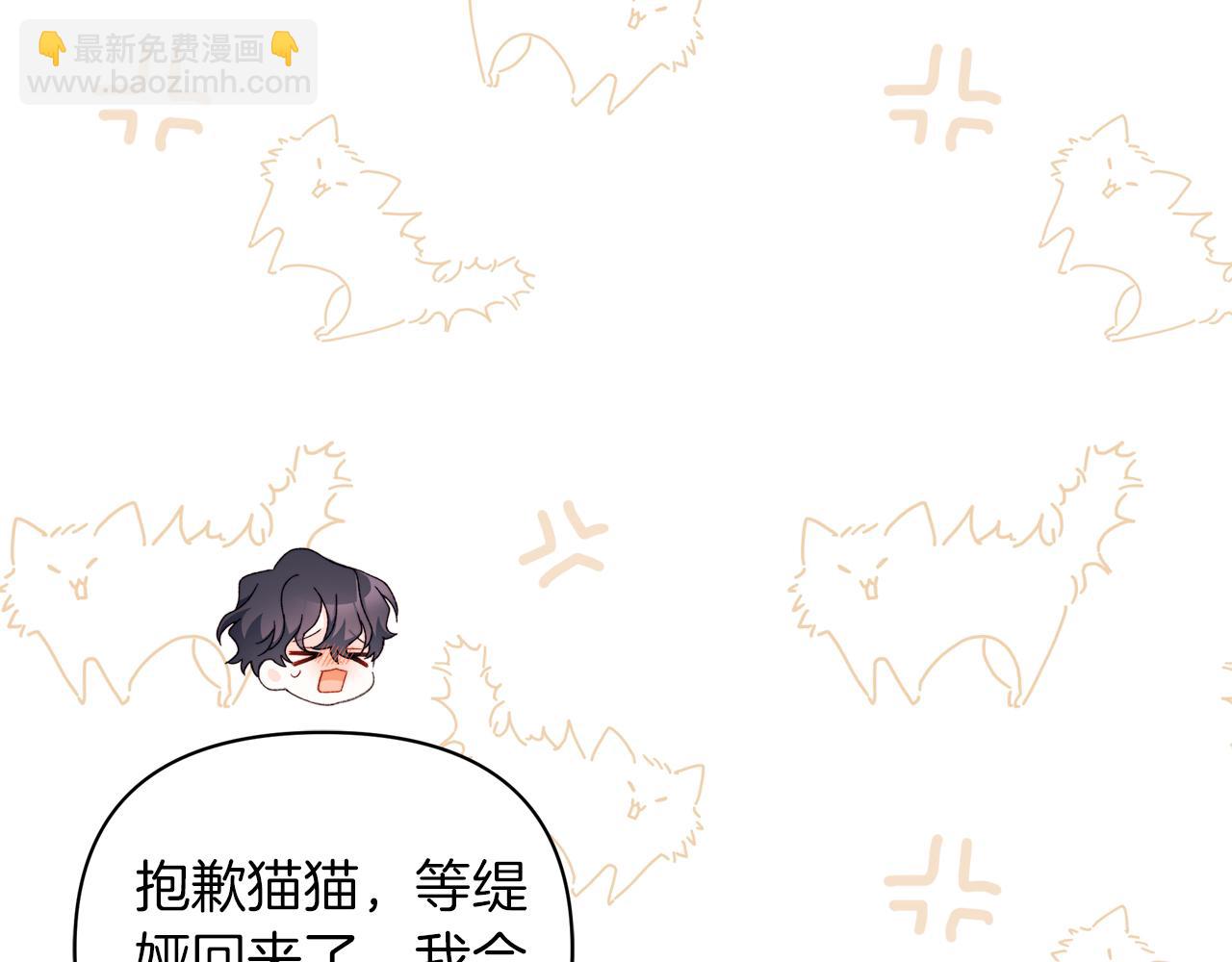 第69话 你们瞒着我自己玩15
