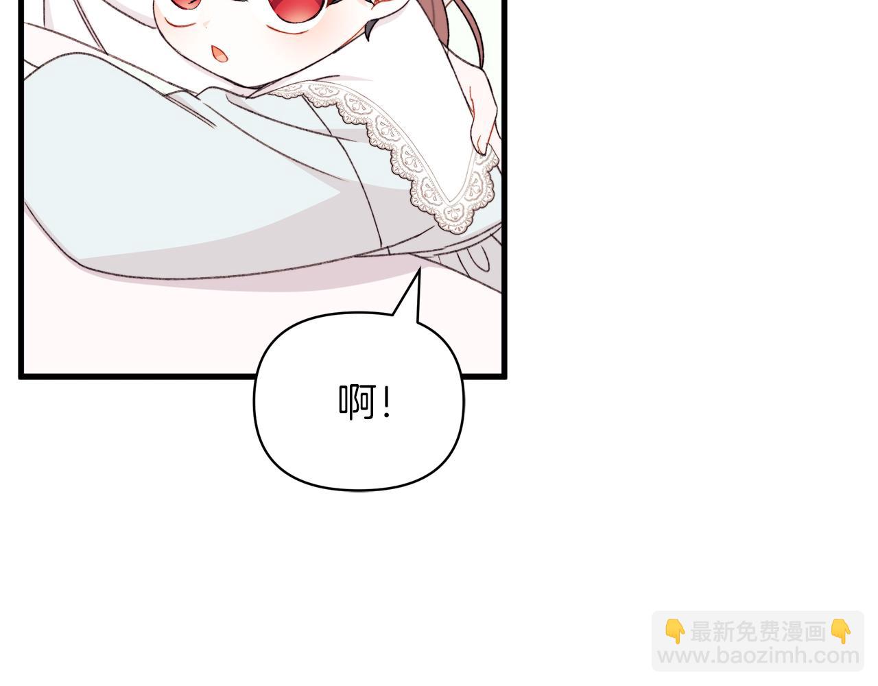 第69话 你们瞒着我自己玩153