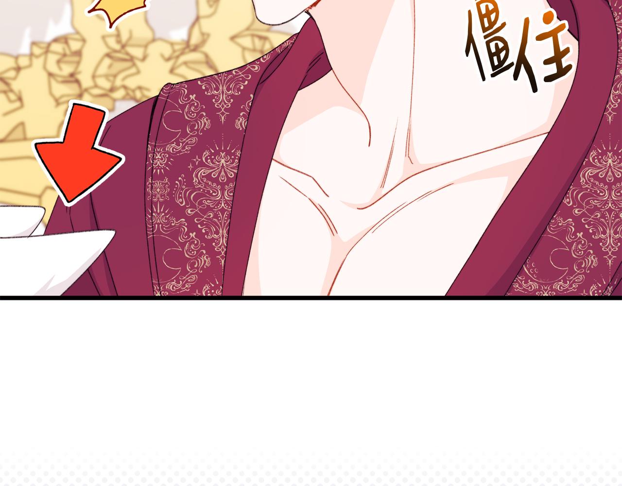 第69话 你们瞒着我自己玩155