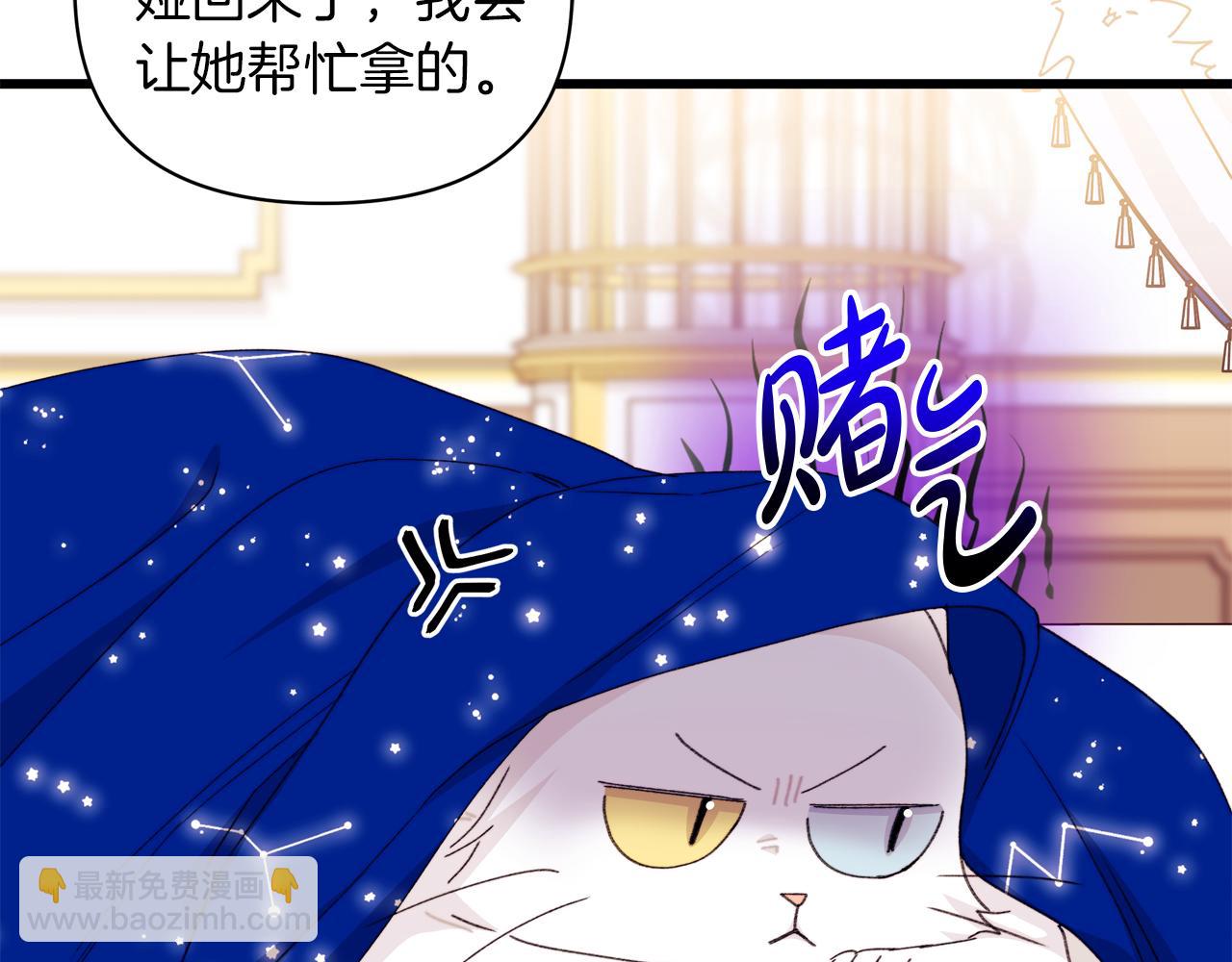 第69话 你们瞒着我自己玩16