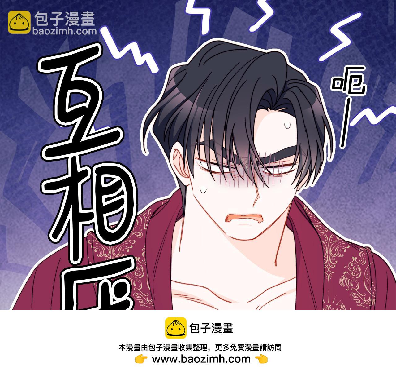 第69话 你们瞒着我自己玩161