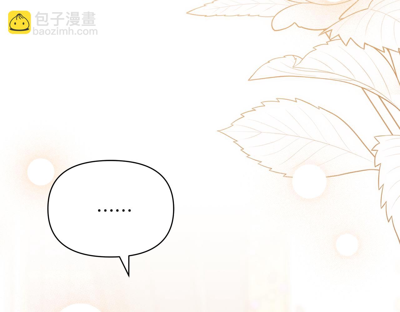 第69话 你们瞒着我自己玩169