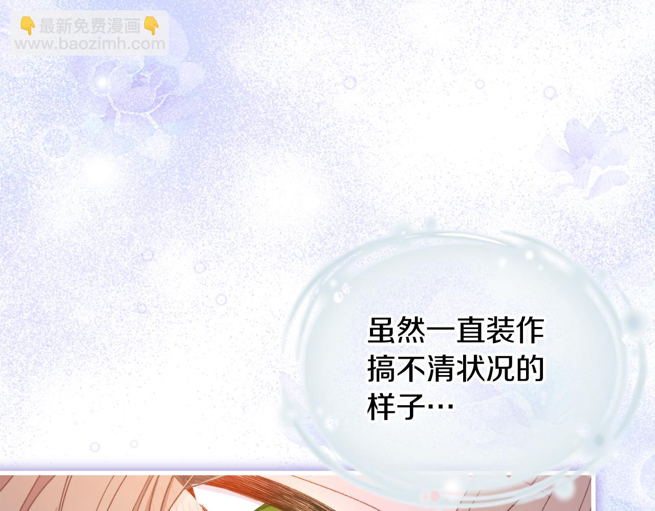 第69话 你们瞒着我自己玩186