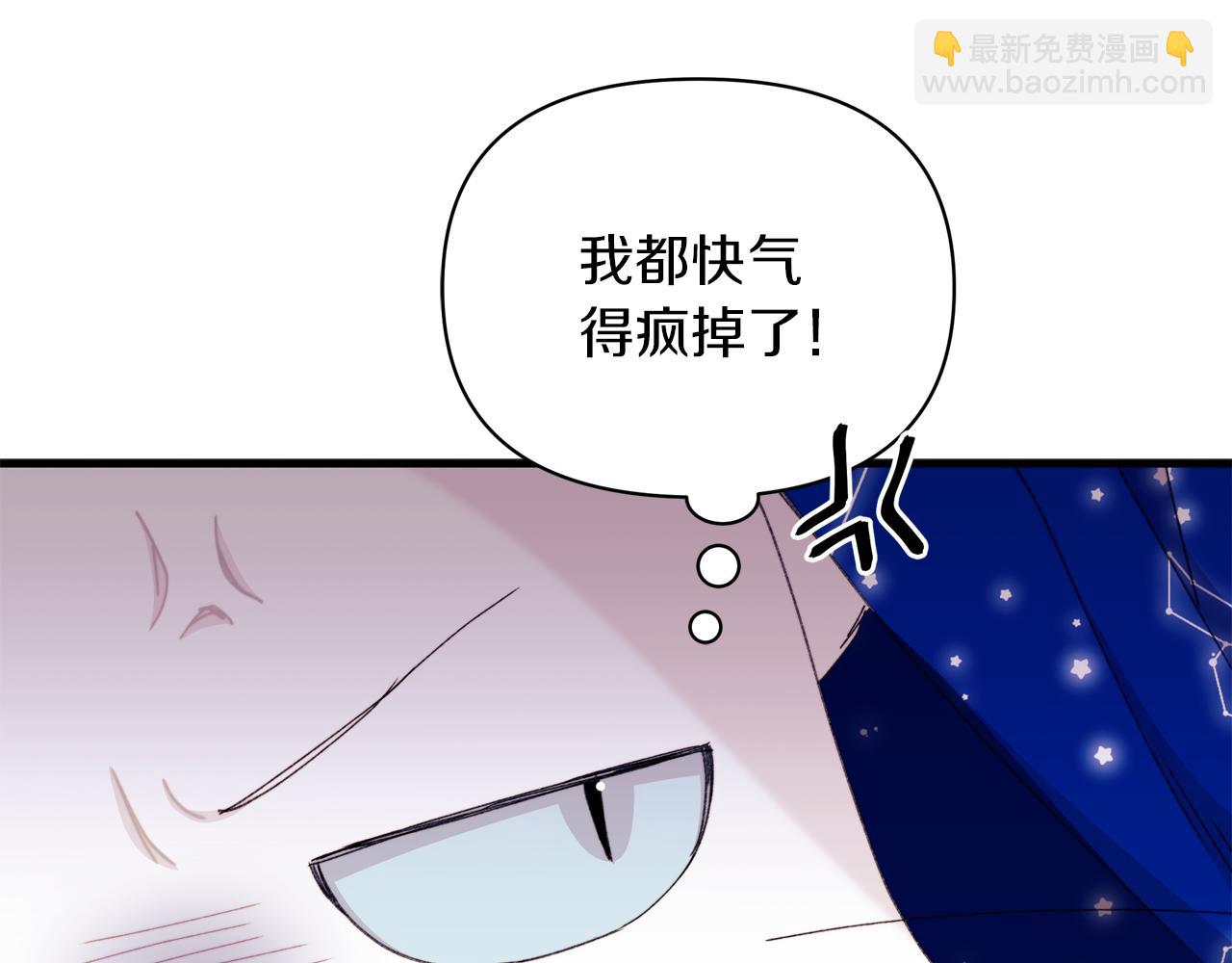 第69话 你们瞒着我自己玩19