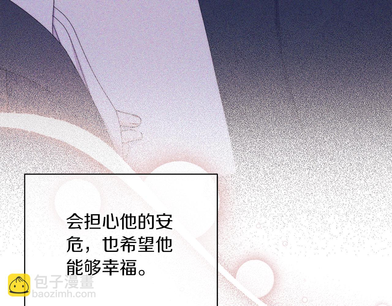 第69话 你们瞒着我自己玩194