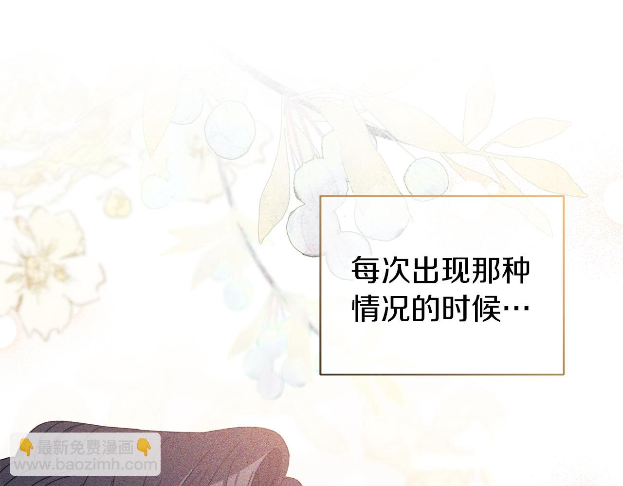 第69话 你们瞒着我自己玩210