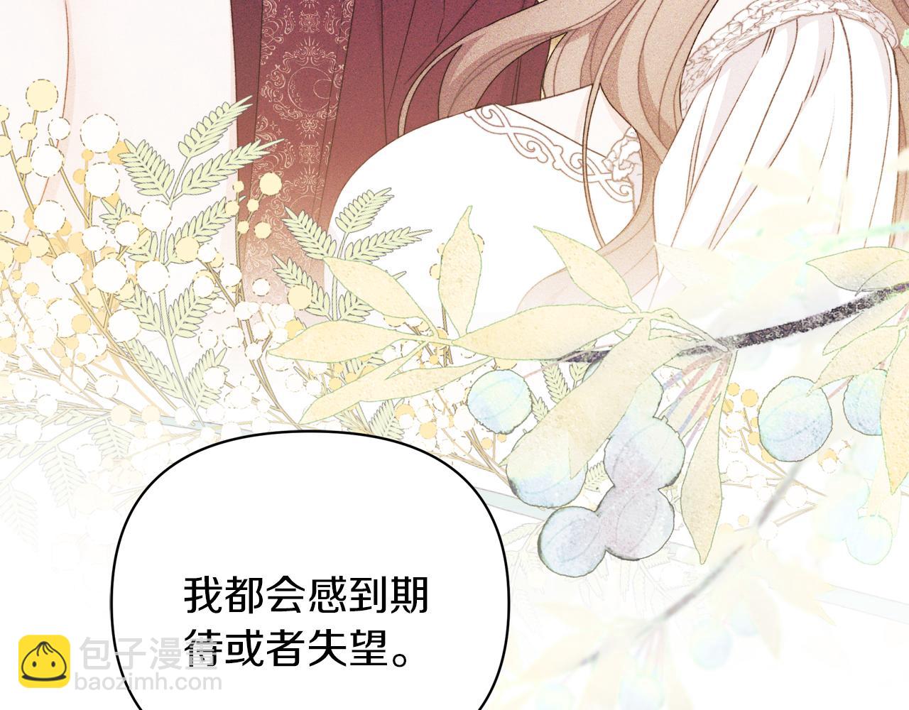 第69话 你们瞒着我自己玩216