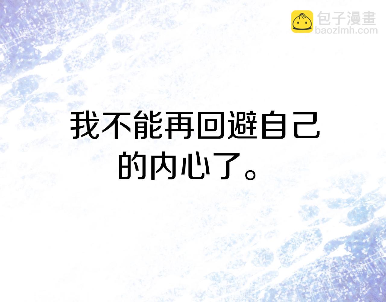 第69话 你们瞒着我自己玩220