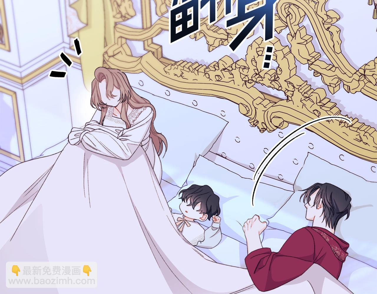 第69话 你们瞒着我自己玩222