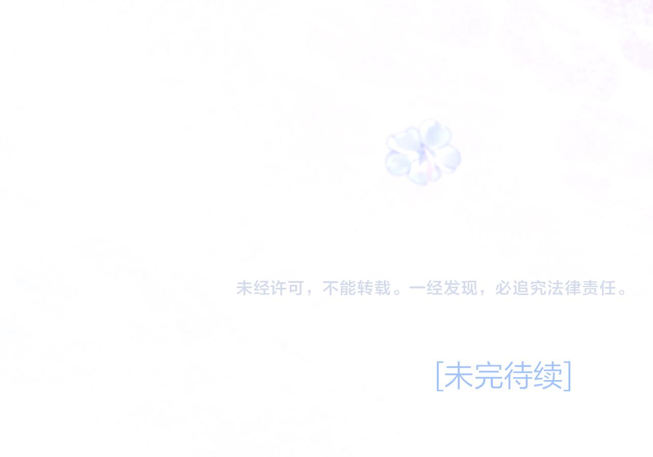 第69话 你们瞒着我自己玩231