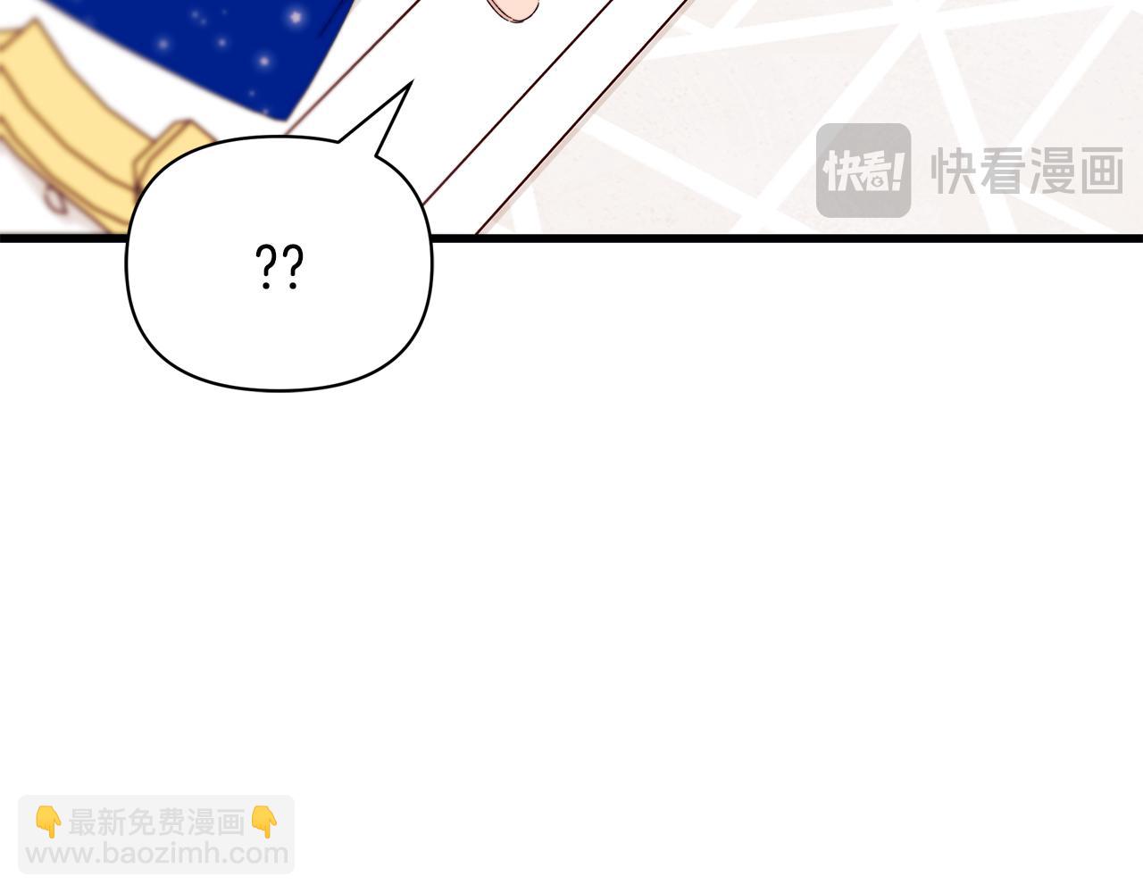 第69话 你们瞒着我自己玩28