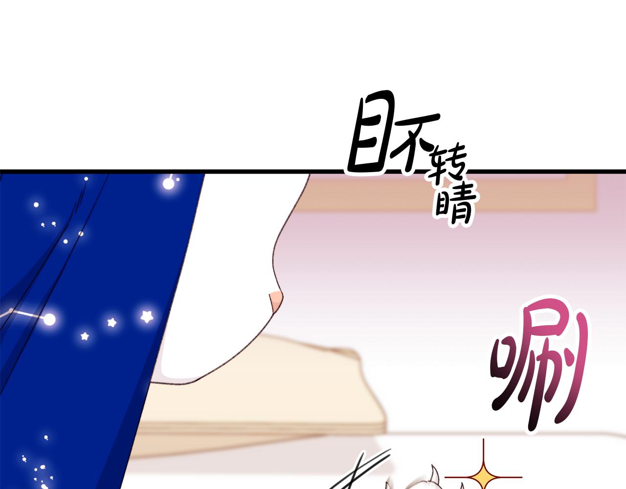 第69话 你们瞒着我自己玩31