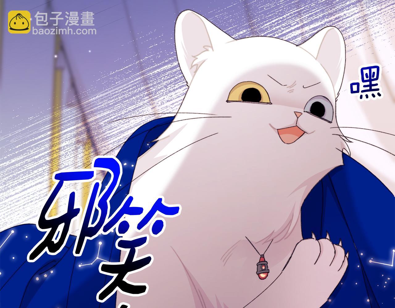 第69话 你们瞒着我自己玩34