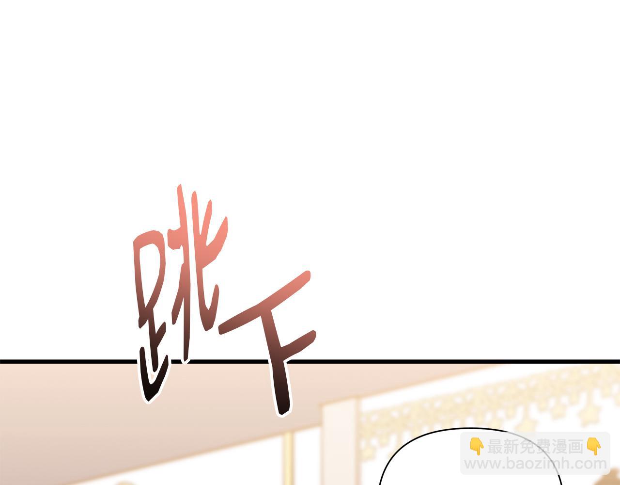 第69话 你们瞒着我自己玩36