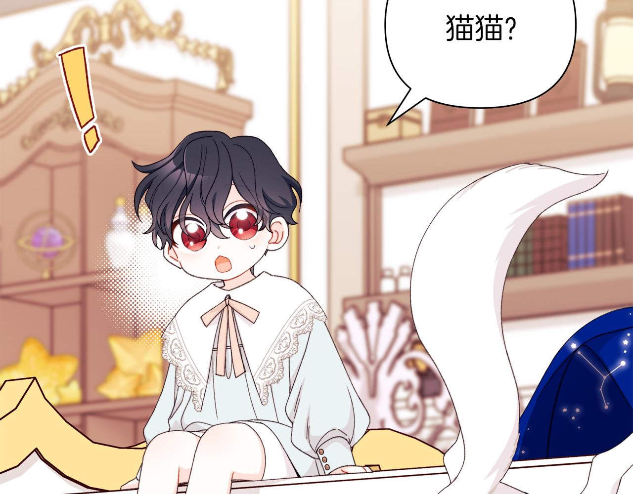 第69话 你们瞒着我自己玩37