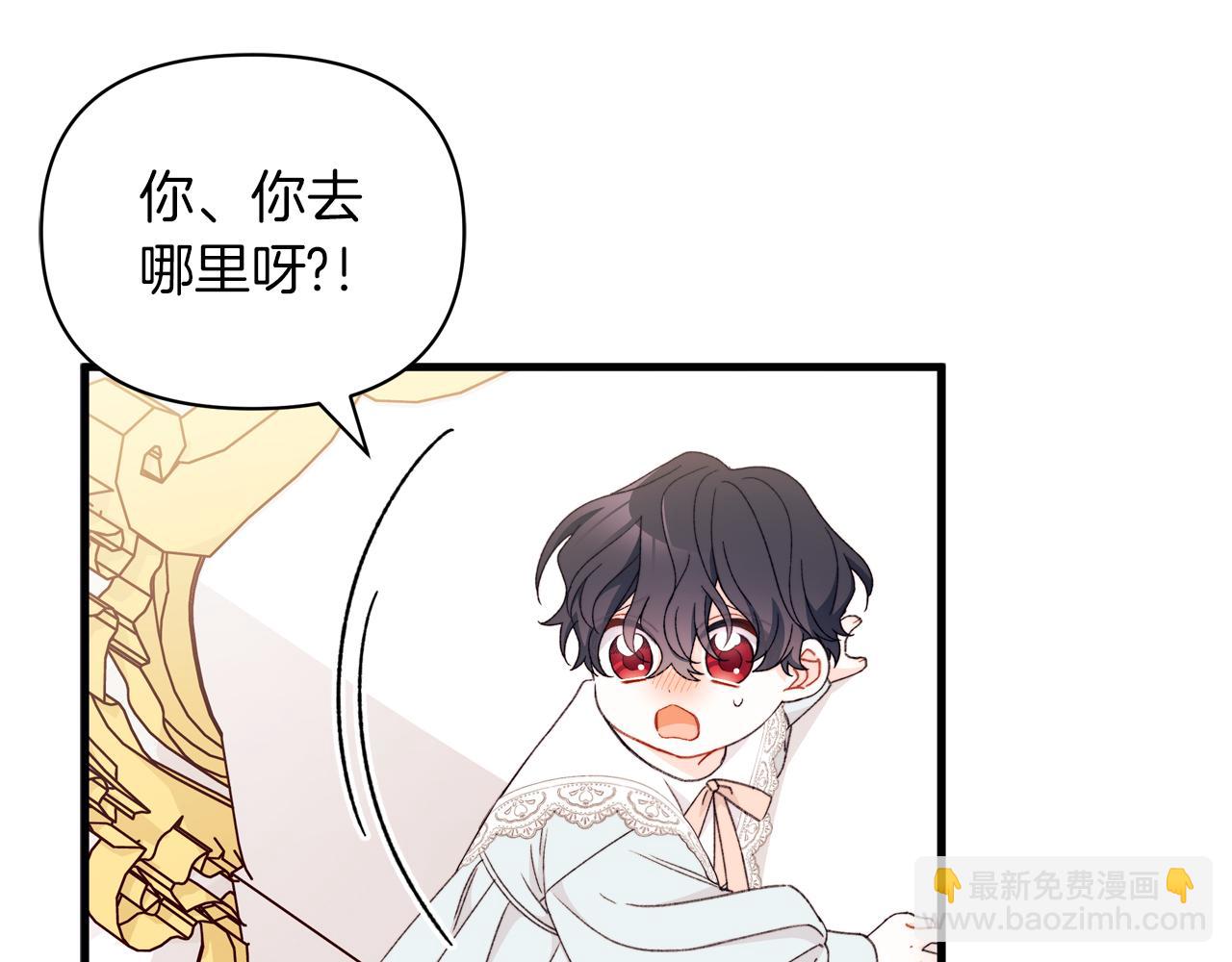 第69话 你们瞒着我自己玩40