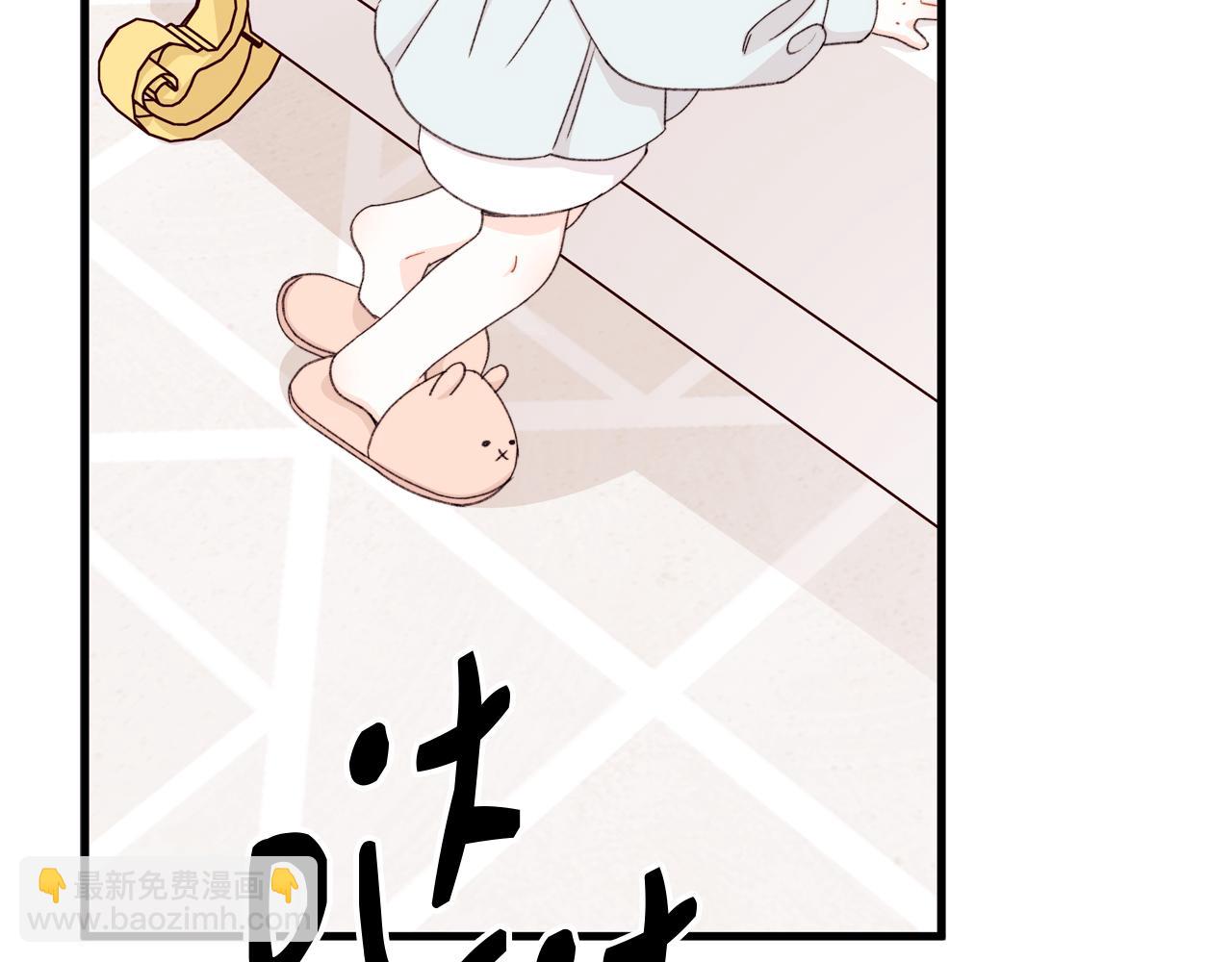 第69话 你们瞒着我自己玩41