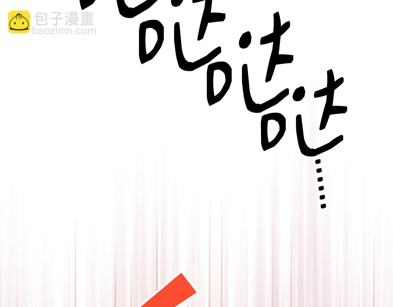 第69话 你们瞒着我自己玩42