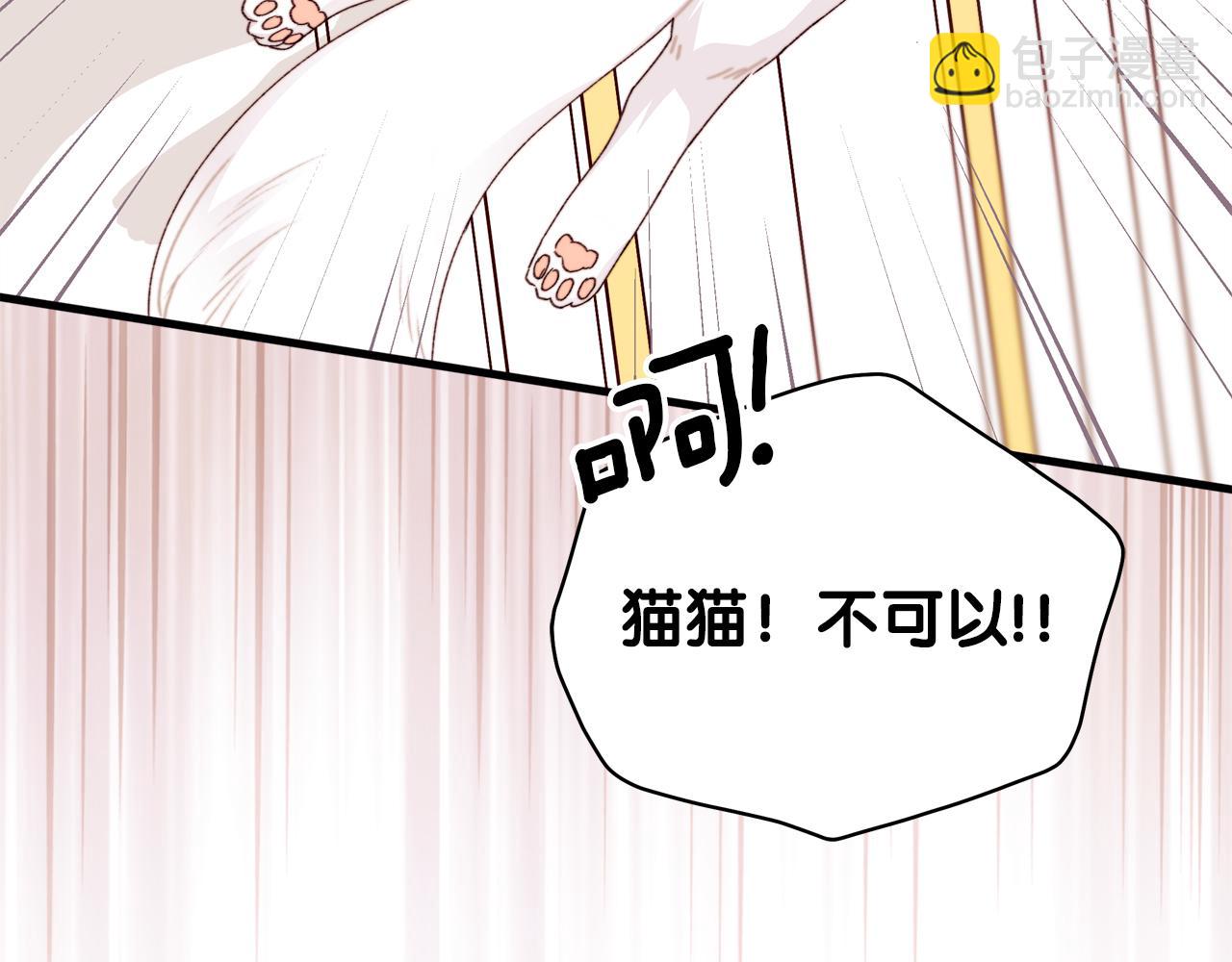 第69话 你们瞒着我自己玩45