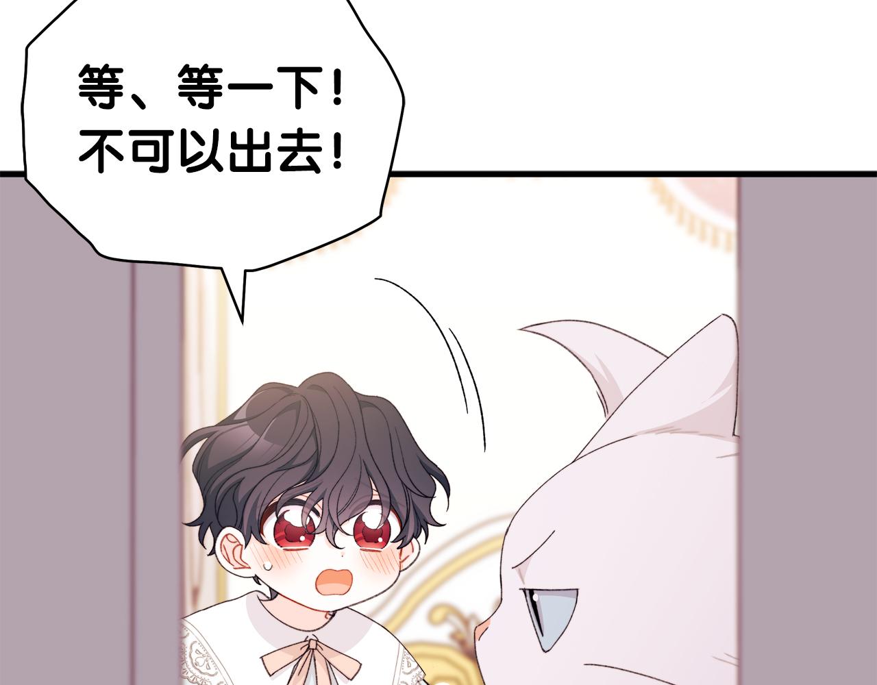 第69话 你们瞒着我自己玩57