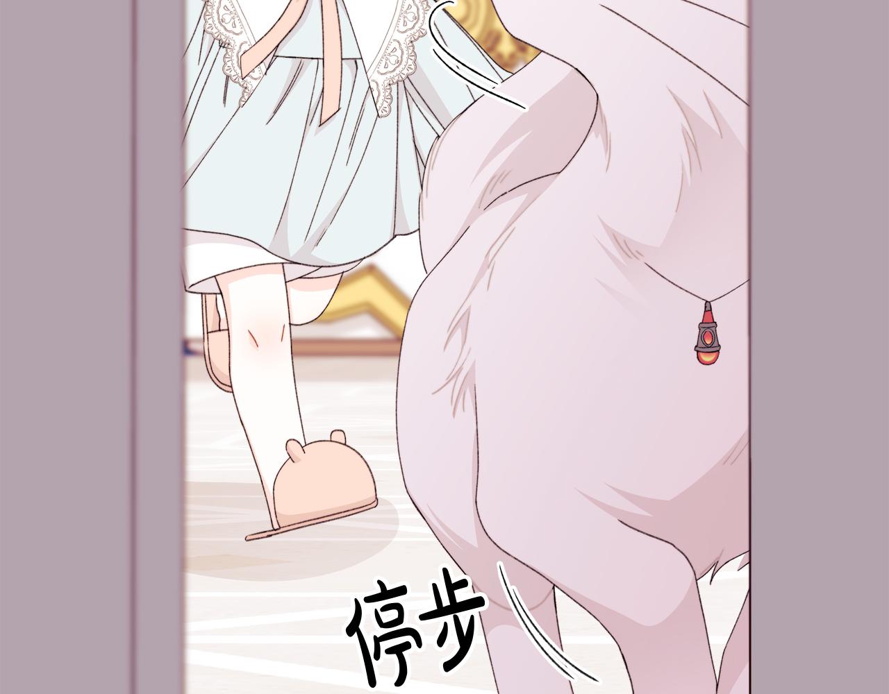 第69话 你们瞒着我自己玩58