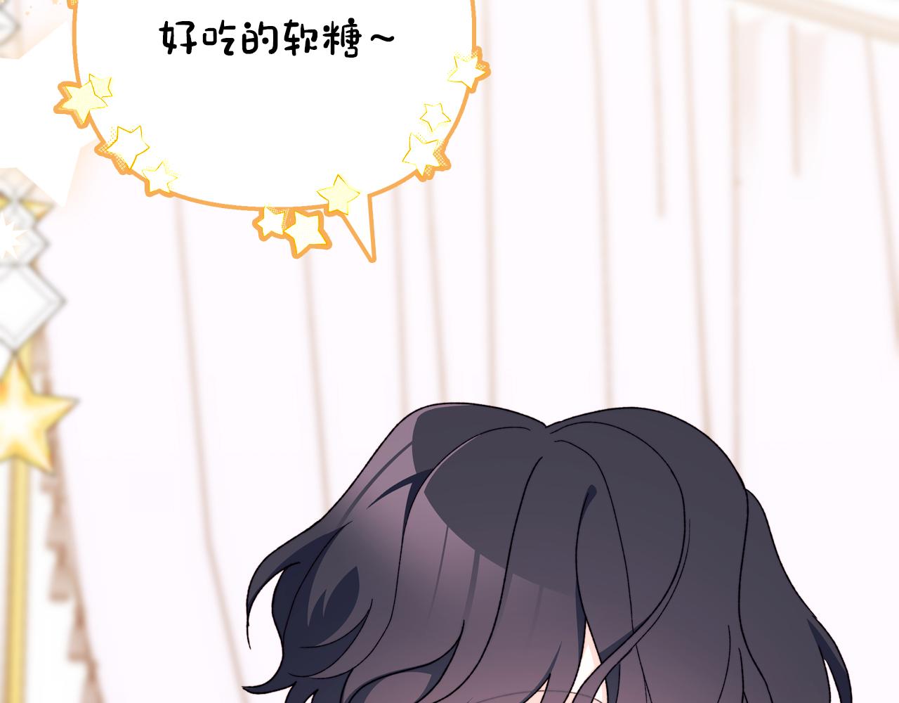 第69话 你们瞒着我自己玩6