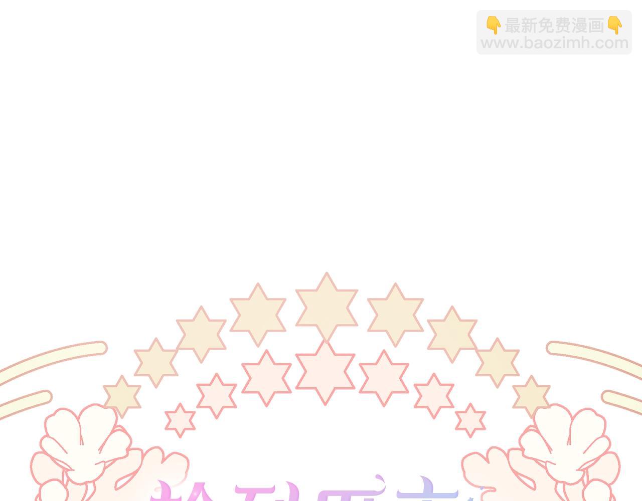 第69话 你们瞒着我自己玩61