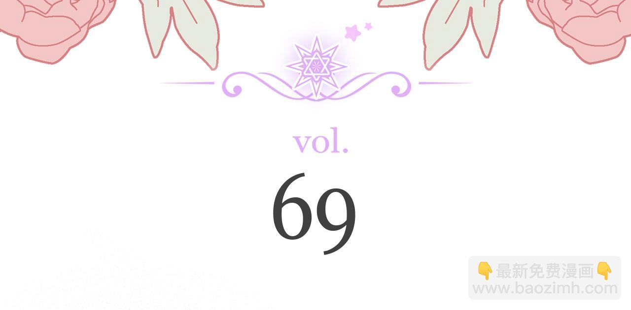 第69话 你们瞒着我自己玩63