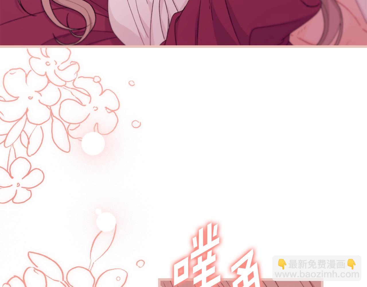 第69话 你们瞒着我自己玩66
