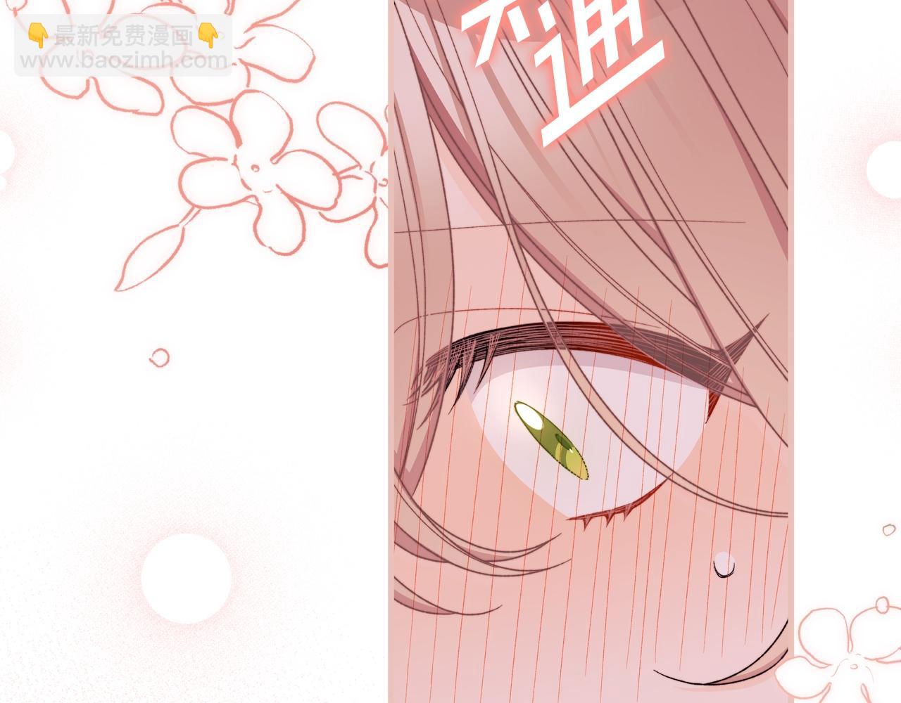 第69话 你们瞒着我自己玩67