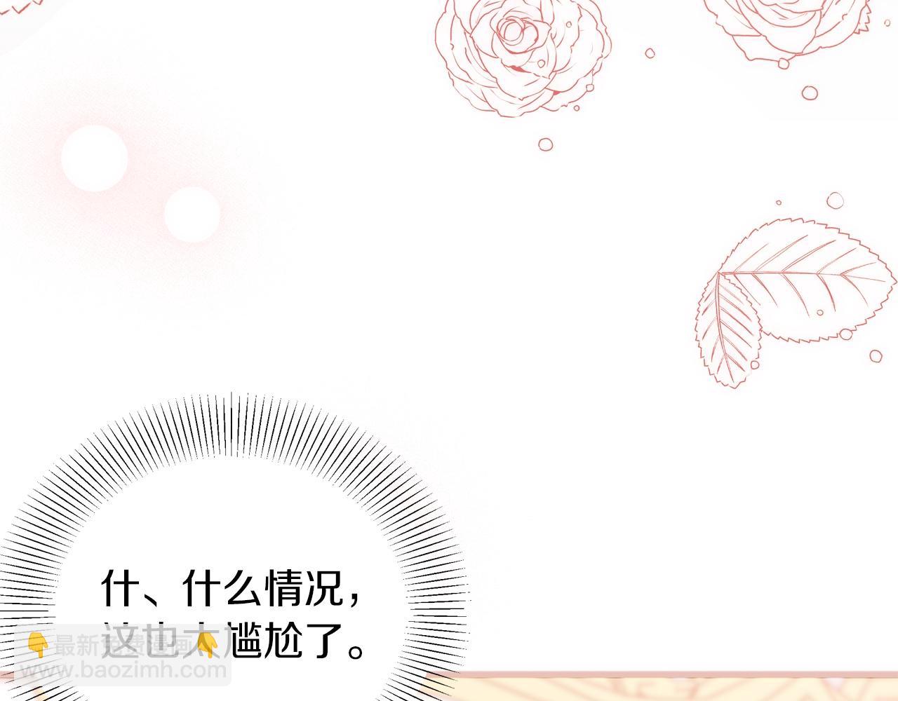 第69话 你们瞒着我自己玩73