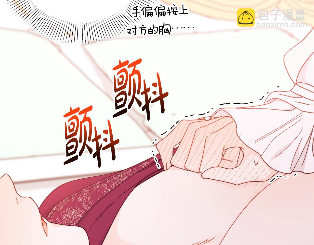 第69话 你们瞒着我自己玩74