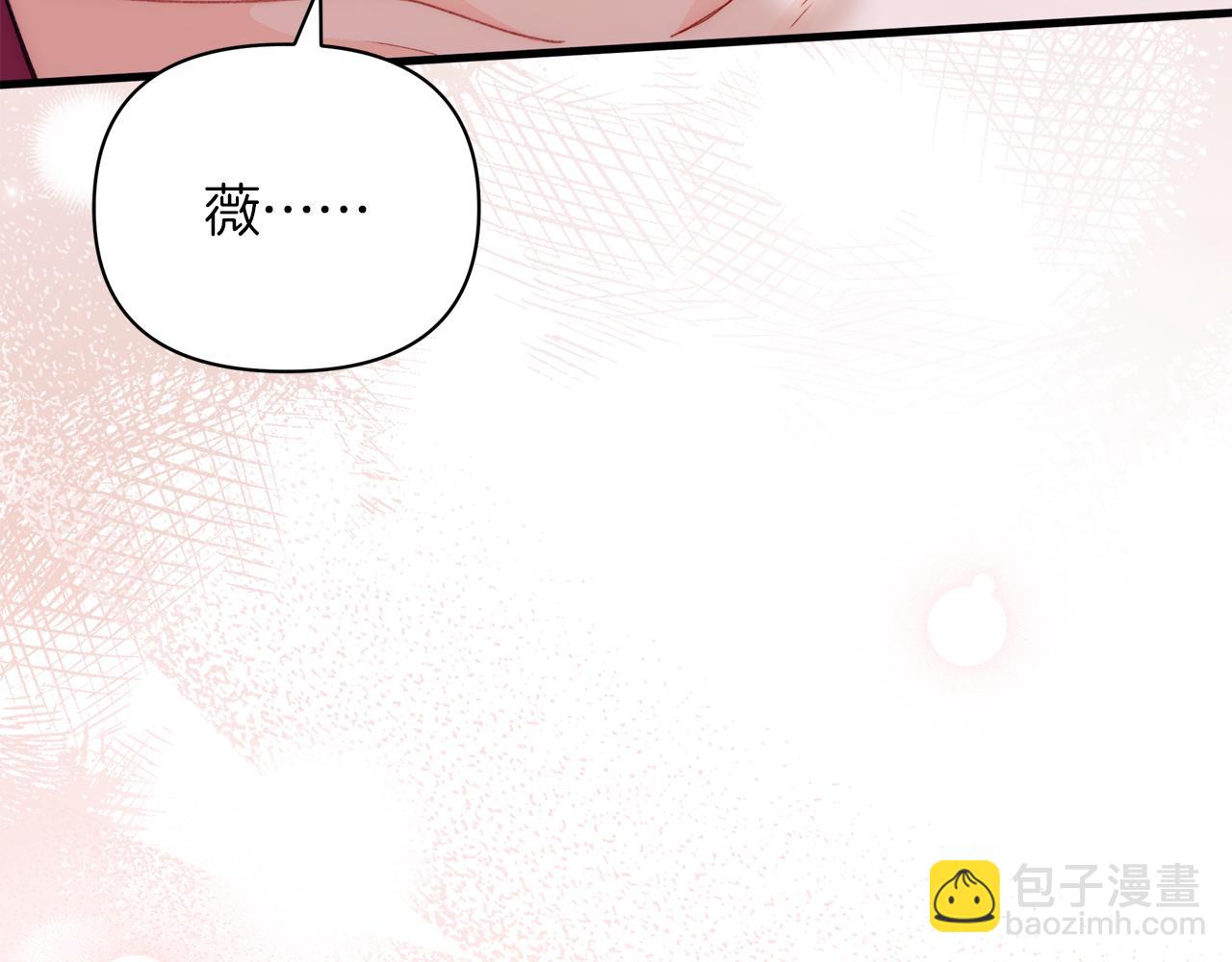 第69话 你们瞒着我自己玩87