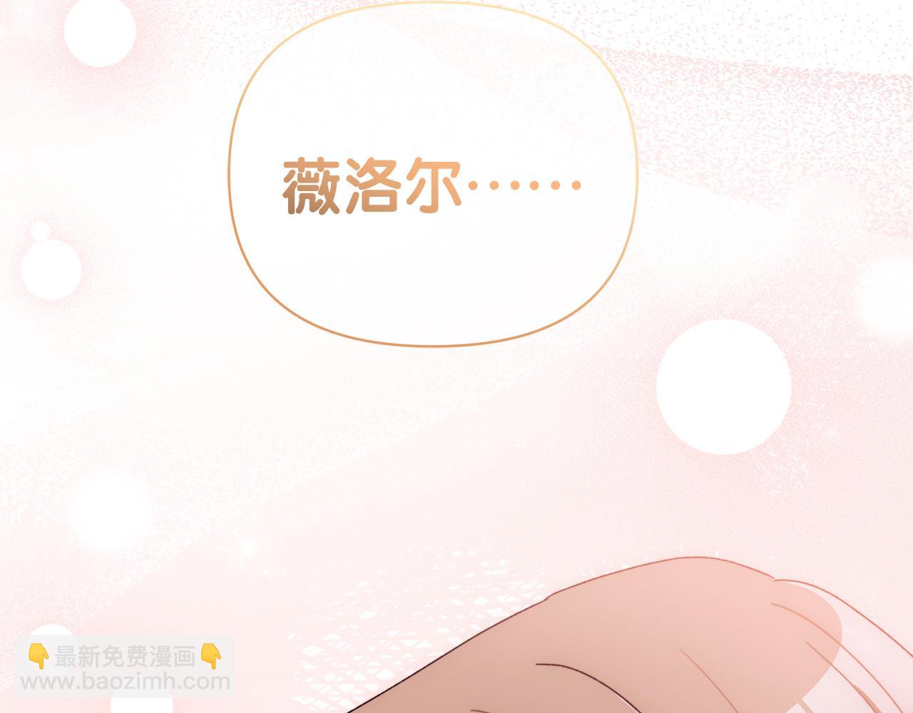 第69话 你们瞒着我自己玩88