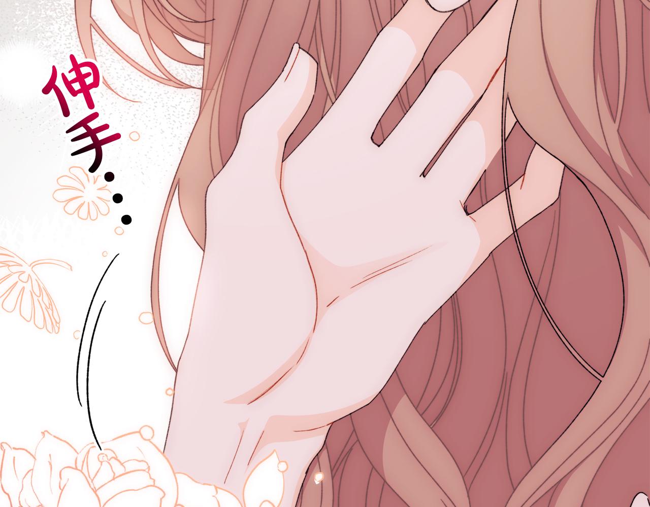 第69话 你们瞒着我自己玩90