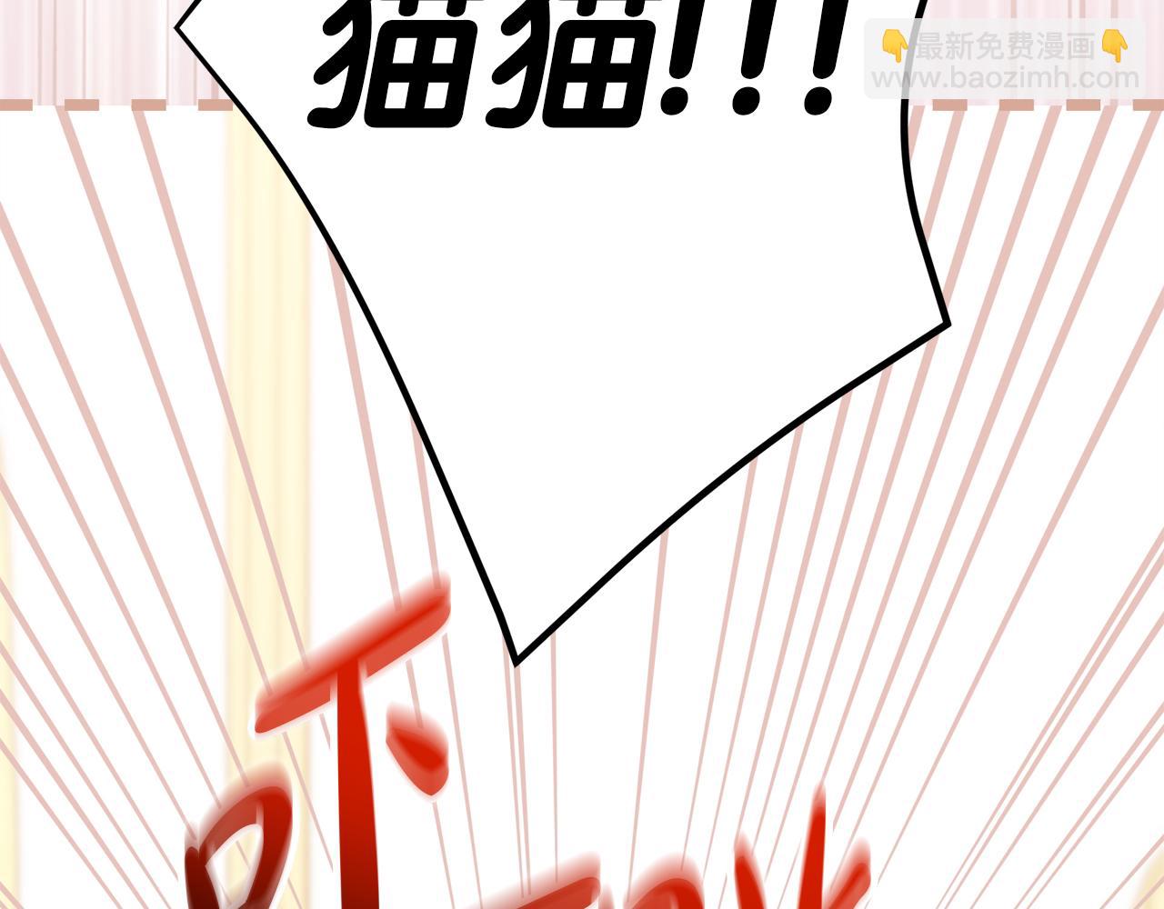 第69话 你们瞒着我自己玩97