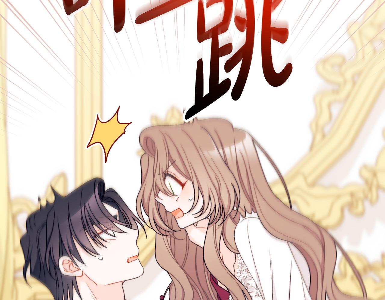 第69话 你们瞒着我自己玩98