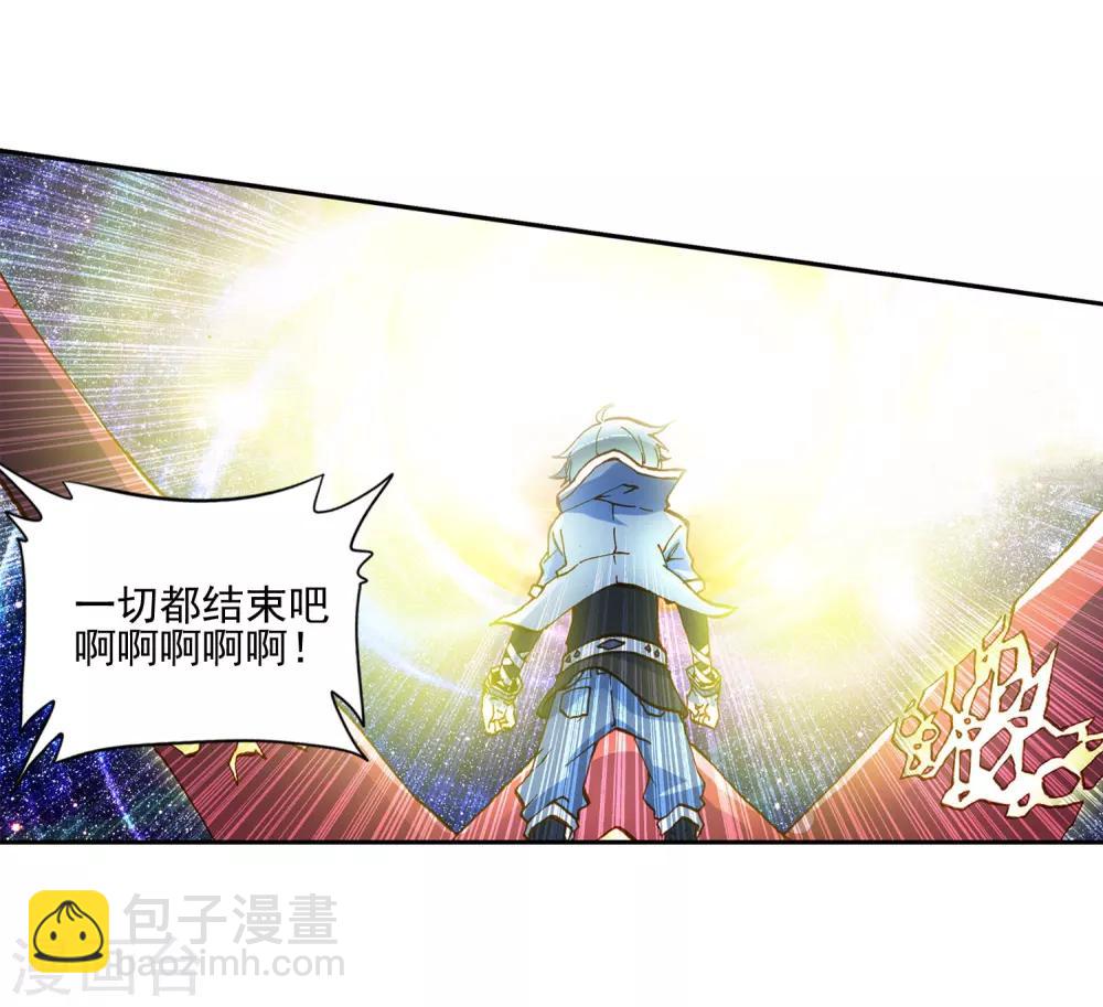 第1话 重生11