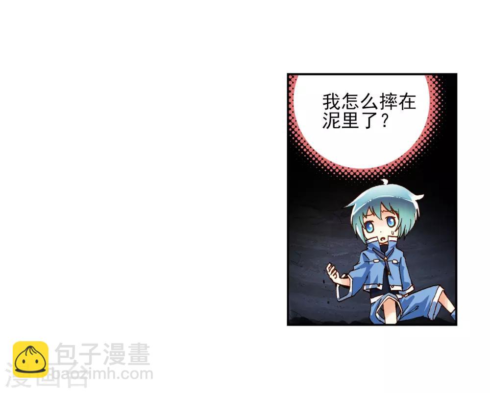 第1话 重生19