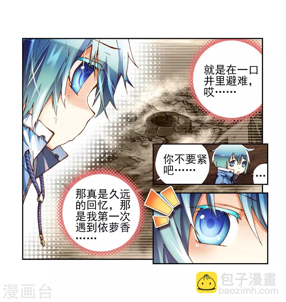 第1话 重生21